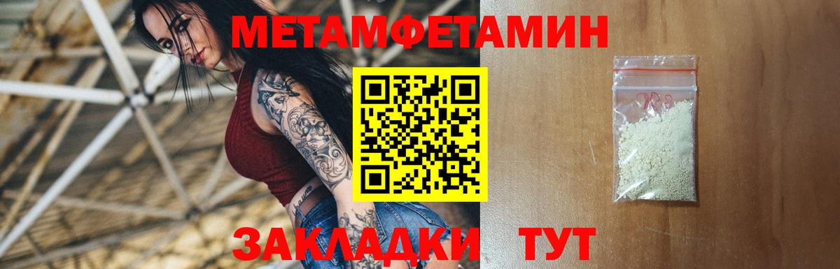 АМФЕТАМИН VHQ Медногорск