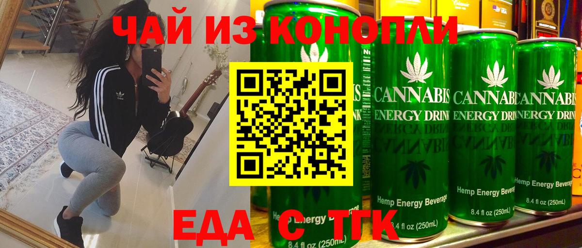 Canna-Cookies марихуана  Вход с VPN  Медногорск 