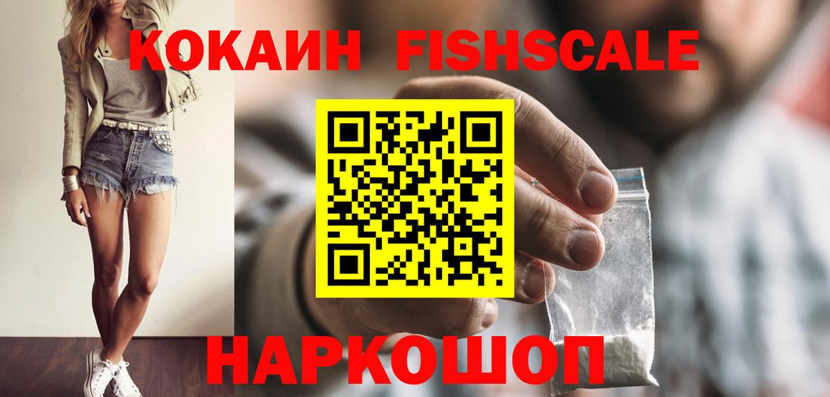 Cocaine Боливия  КОКАИН 97%  Cocaine  Медногорск  Вход с VPN 
