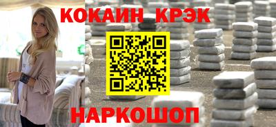 гашишное масло Заволжье