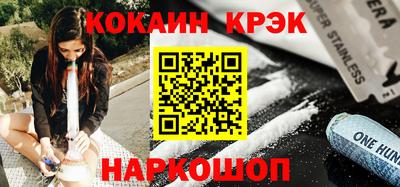гашишное масло Заволжье