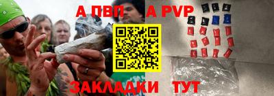 гашишное масло Заволжье