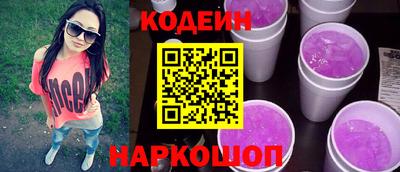гашишное масло Заволжье