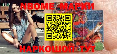 гашишное масло Заволжье