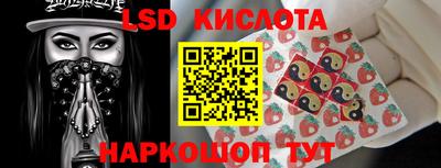 гашишное масло Заволжье