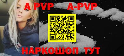 таблы Ипатово