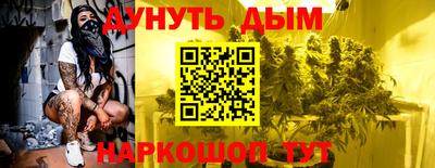 гашишное масло Заволжье