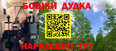 таблы Ипатово