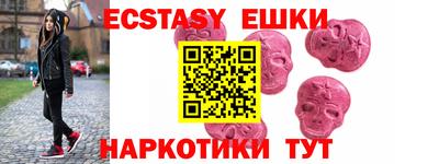 гашишное масло Заволжье