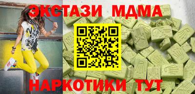 гашишное масло Заволжье