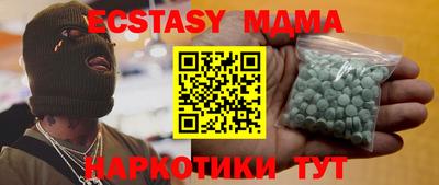 мдпв Заводоуковск