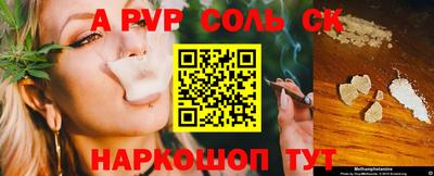 а пвп мука Жуковский