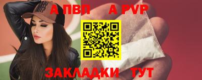 кокаин премиум Янаул