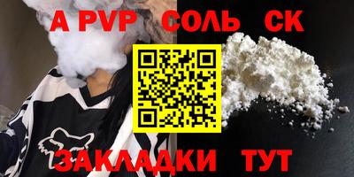 гашишное масло Заволжье