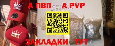 гашишное масло Заволжье