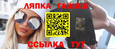 гашишное масло Заволжье