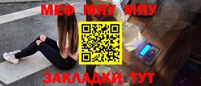 мдпв Заводоуковск