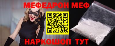 таблы Ярославль
