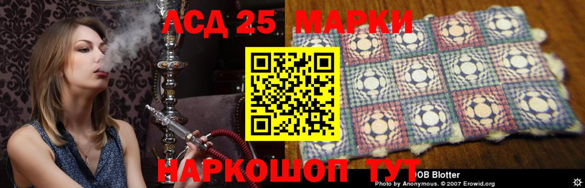Медногорск  LSD-25 экстази ecstasy  Лсд 25 экстази ecstasy  Вход с VPN 