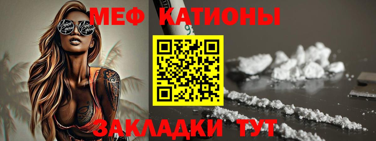 Каннабис  Гашиш  Медногорск  МЕФ кристаллы  Вход с VPN  Экстази  Кокаин  Alpha PVP СОЛЬ  