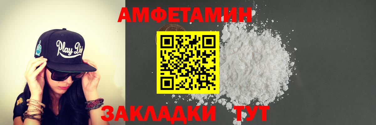 Первитин пудра  Вход с VPN  Медногорск 