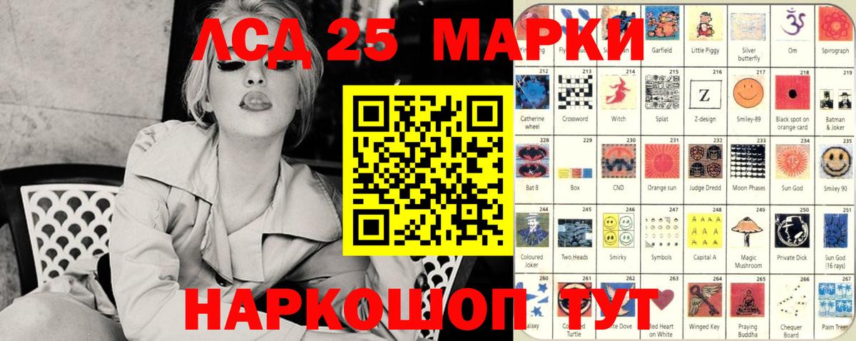 Наркотические марки 1,8мг  Вход с VPN  Медногорск 