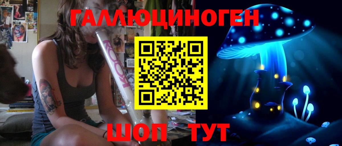 Псилоцибиновые грибы Magic Shrooms Медногорск